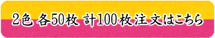 �^�������h�Z�b�g