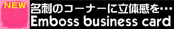 �G���{�X���H���h