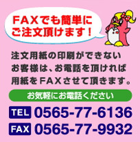 fax ����