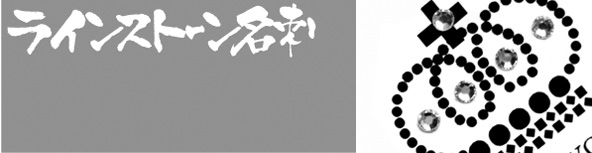 ���C���X�g�[�����h