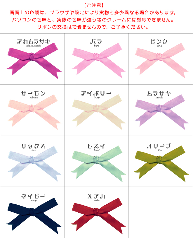 ���{���J���[�ɂ���