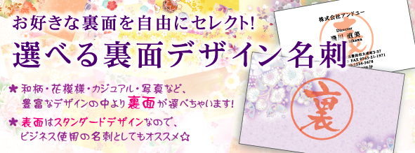 �X�P���g�����h