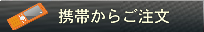 �g�т��炲����
