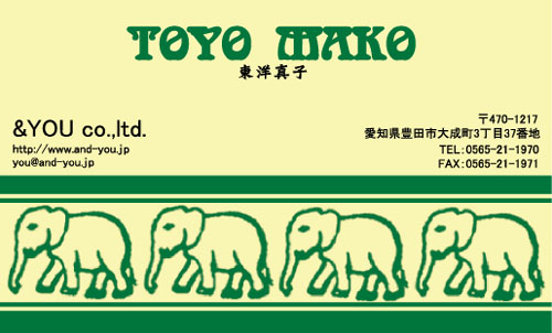 象のイラストが印象的な アジアンデザイン名刺です