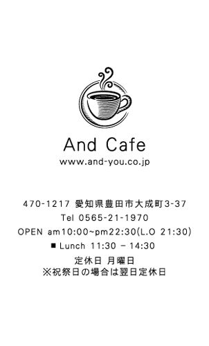 カフェ コーヒー専門店 喫茶店の名刺デザイン cafe-NI-003