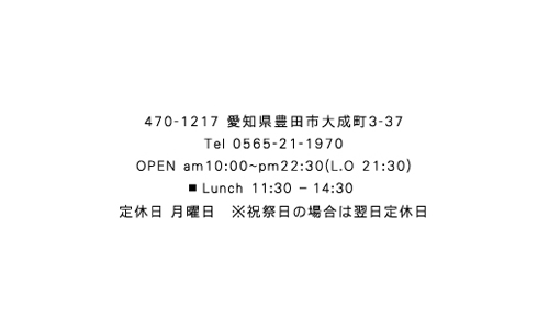 カフェ コーヒー専門店 喫茶店の名刺デザイン cafe-NI-006