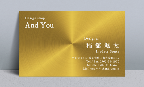 センスいい かっこいい 名刺デザイン AI-CO-049