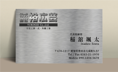 センスいい かっこいい 名刺デザイン AI-CO-057