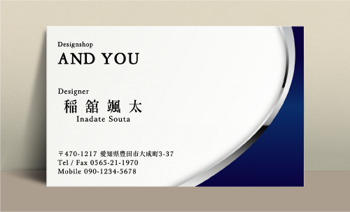 センスいい かっこいい 名刺デザイン AI-CO-085