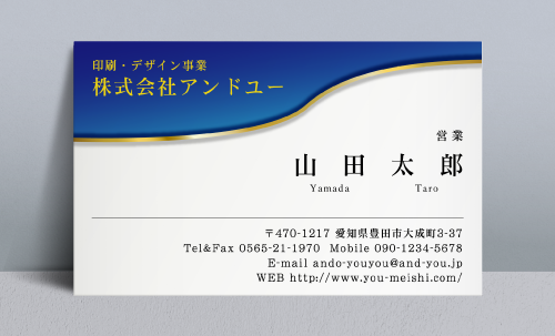 かっこいい名刺 デザイン 名刺作成 おしゃれな名刺