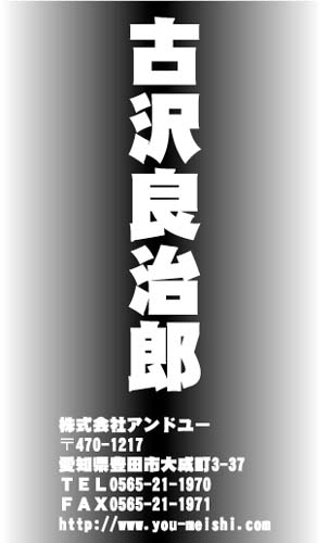 センスいい かっこいい 名刺デザイン ES-CO-005