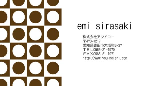 センスいい かっこいい 名刺デザイン ES-CO-008