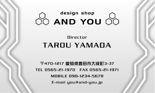 センスいい かっこいい 名刺デザイン HR-CO-006