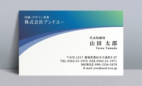 かっこいい名刺デザイン