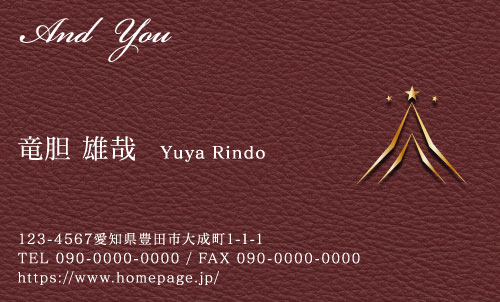 センスいい かっこいい 名刺デザイン HS-CO-035