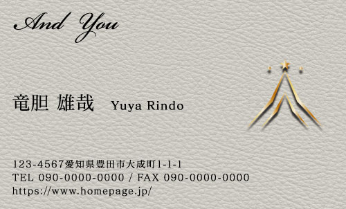 センスいい かっこいい 名刺デザイン HS-CO-036