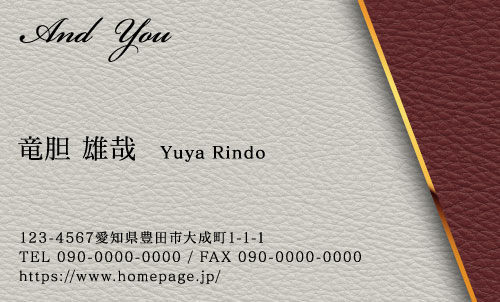 センスいい かっこいい 名刺デザイン HS-CO-041