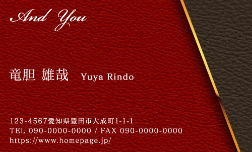 センスいい かっこいい 名刺デザイン HS-CO-042