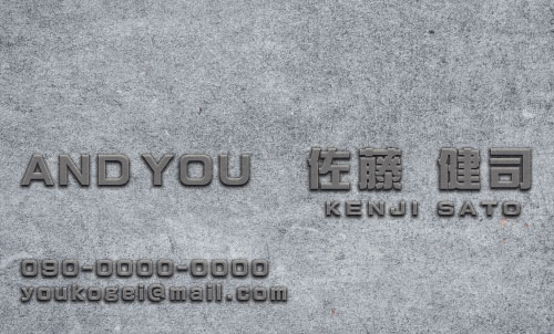 センスいい かっこいい 名刺デザイン HS-CO-045