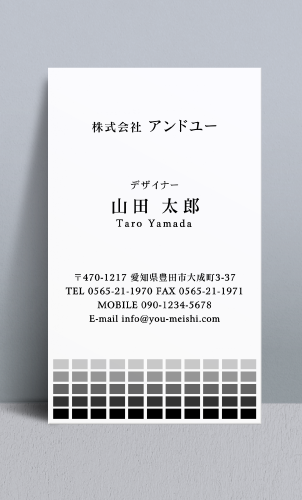 センスいい かっこいい 名刺デザイン NI-CO-007