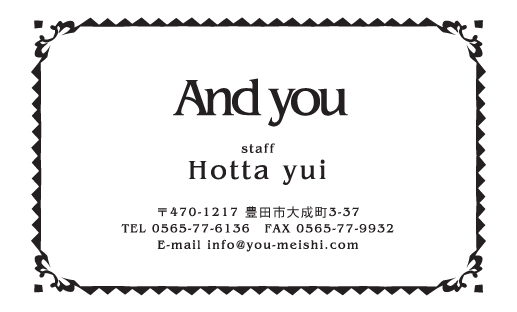 センスいい かっこいい 名刺デザイン YH-CO-004