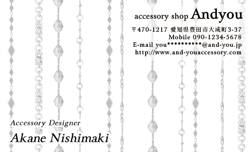 かわいい･可愛い･カワイイ デザイン名刺 AK-CU-027