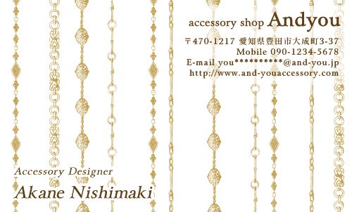 かわいい･可愛い･カワイイ デザイン名刺 AK-CU-028