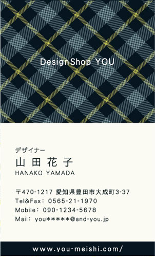 かわいい･可愛い･カワイイ デザイン名刺 AY-CU-054