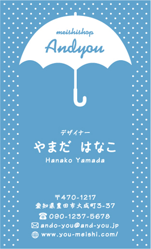 かわいい･可愛い･カワイイ デザイン名刺 AY-CU-082