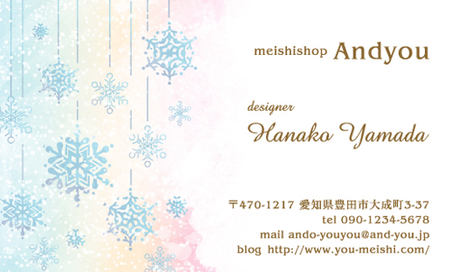 かわいい･可愛い･カワイイ デザイン名刺 AY-CU-089
