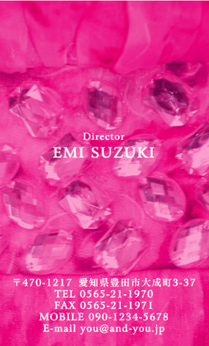 かわいい･可愛い･カワイイ デザイン名刺 NI-CU-068