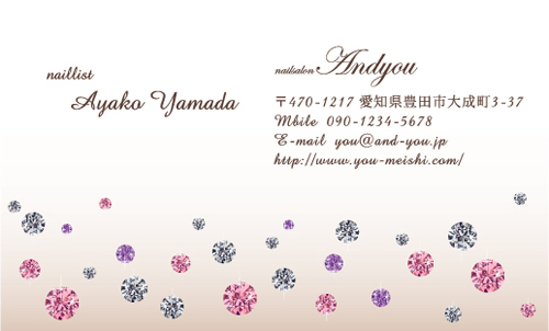 かわいい･可愛い･カワイイ デザイン名刺 NI-CU-161