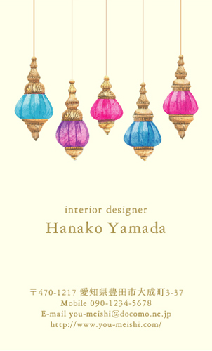 かわいい･可愛い･カワイイ デザイン名刺 NI-CU-219