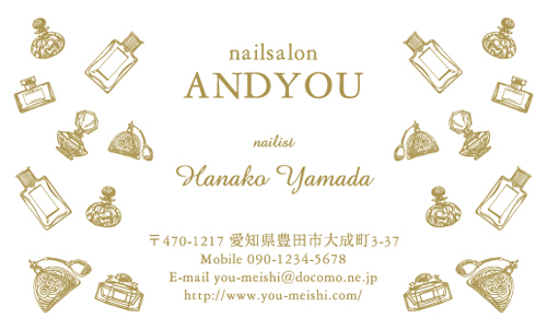 かわいい･可愛い･カワイイ デザイン名刺 NI-CU-232