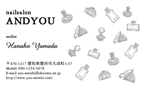 かわいい･可愛い･カワイイ デザイン名刺 NI-CU-236