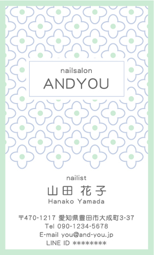 かわいい･可愛い･カワイイ デザイン名刺 NI-CU-242