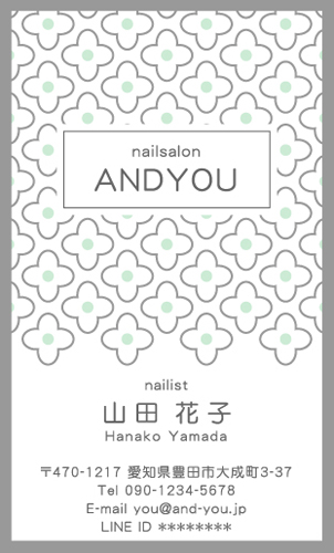 かわいい･可愛い･カワイイ デザイン名刺 NI-CU-244