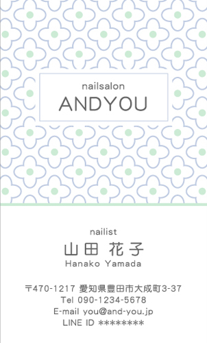 かわいい・可愛い・カワイイ デザイン名刺 NI-CU-245