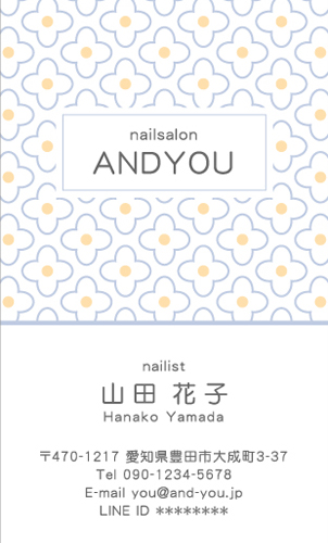 かわいい・可愛い・カワイイ デザイン名刺 NI-CU-246