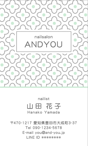 かわいい・可愛い・カワイイ デザイン名刺 NI-CU-247