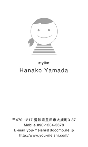 かわいい･可愛い･カワイイ デザイン名刺 NI-CU-265