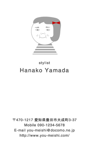 かわいい･可愛い･カワイイ デザイン名刺 NI-CU-266