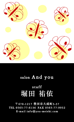 かわいい･可愛い･カワイイ デザイン名刺 YH-CU-011