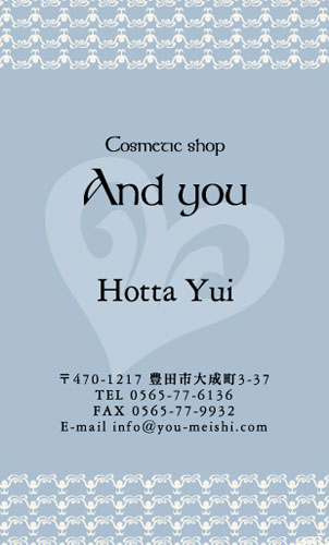 かわいい･可愛い･カワイイ デザイン名刺 YH-CU-017