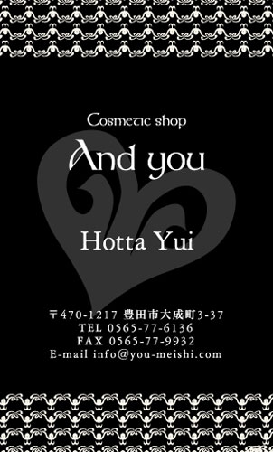 かわいい･可愛い･カワイイ デザイン名刺 YH-CU-018