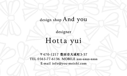 かわいい･可愛い･カワイイ デザイン名刺 YH-CU-046