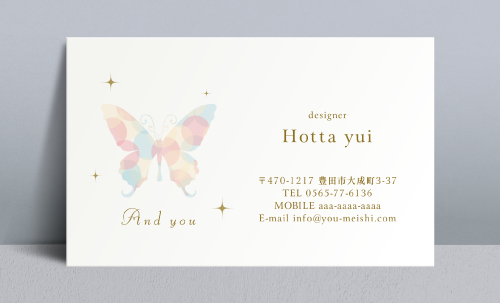 かわいい･可愛い･カワイイ デザイン名刺 YH-CU-060