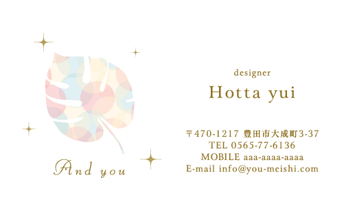 かわいい･可愛い･カワイイ デザイン名刺 YH-CU-061