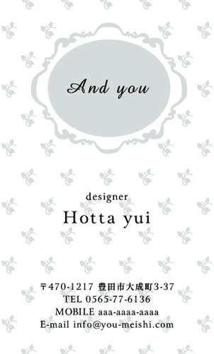 かわいい･可愛い･カワイイ デザイン名刺 YH-CU-063