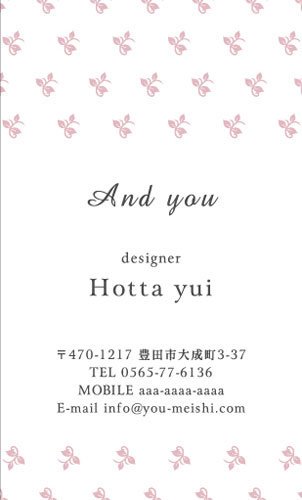 かわいい･可愛い･カワイイ デザイン名刺 YH-CU-064